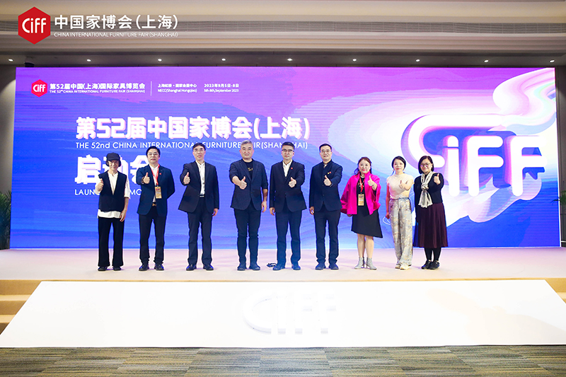 引领新消费,服务新格局|第52届中国家博会(上海)全面启动! – INTERNI设计时代