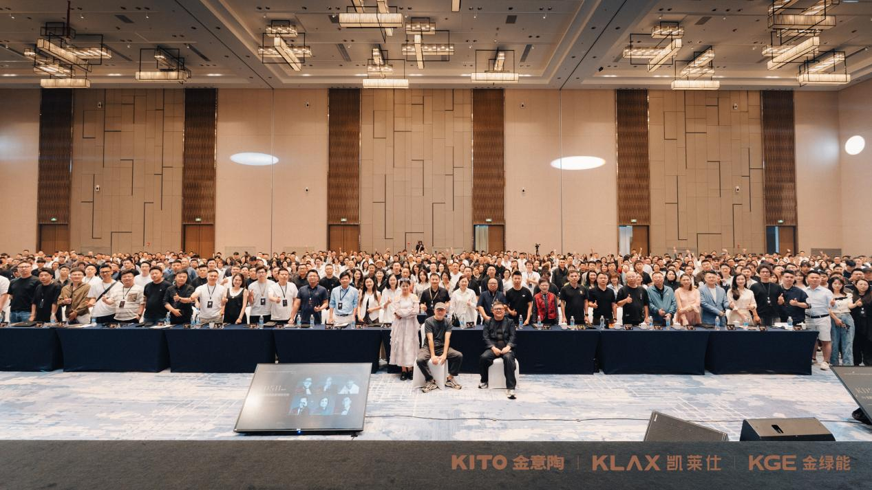质感即战略——从金意陶KD511第六季看建陶产业的价值升维 – INTERNI设计时代