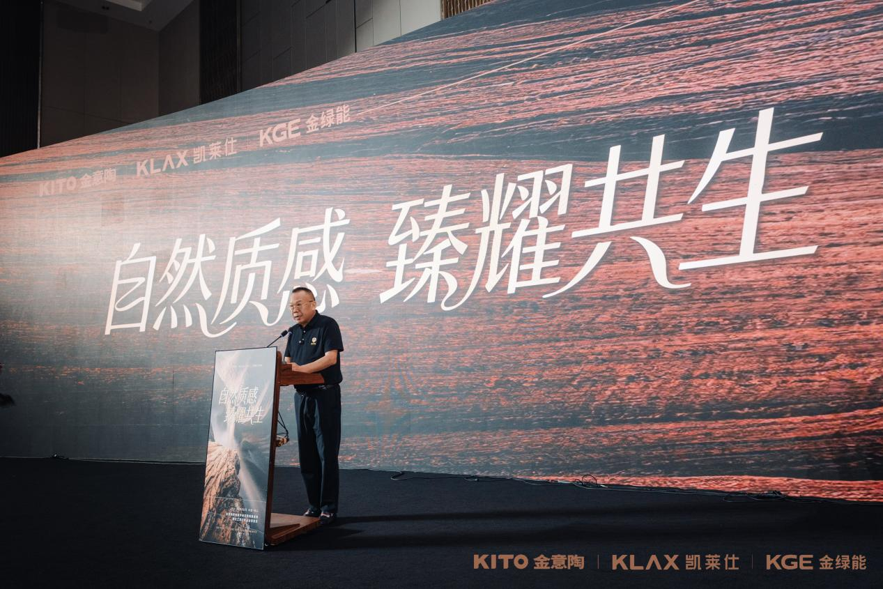 质感即战略——从金意陶KD511第六季看建陶产业的价值升维 – INTERNI设计时代